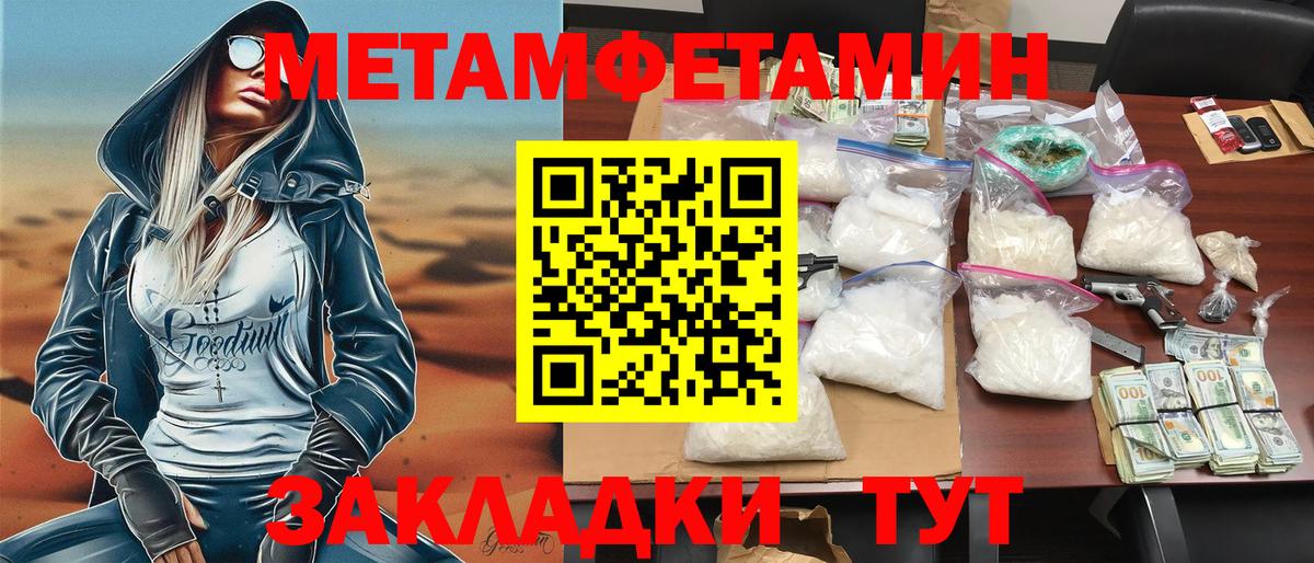 АМФ 98%  Amphetamine  АМФЕТАМИН  Вход с VPN  Богданович 