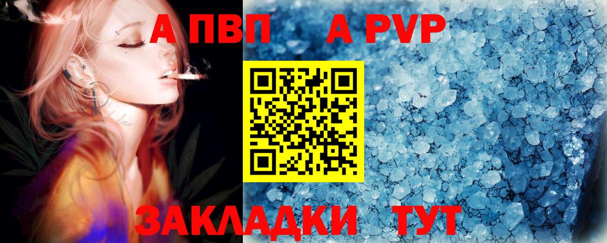 A PVP СК КРИС Богданович