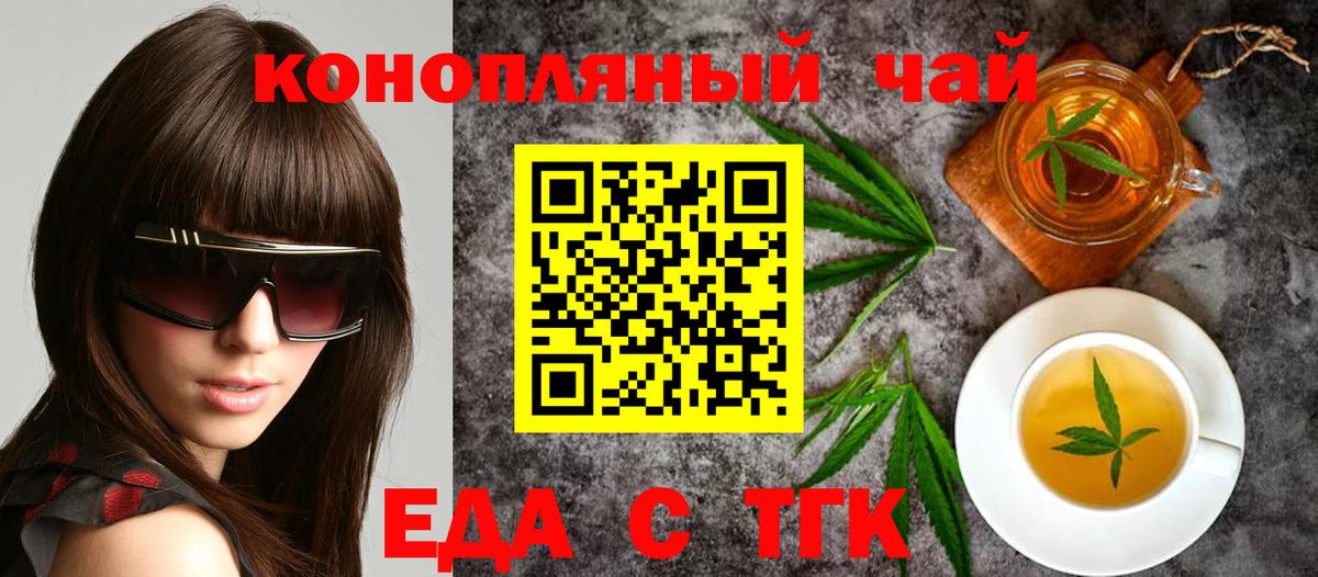 Богданович  Бошки Шишки  МЕФ   Cocaine  Вход с VPN  МДМА  ГАШИШ  Альфа ПВП СОЛЬ кристаллы 