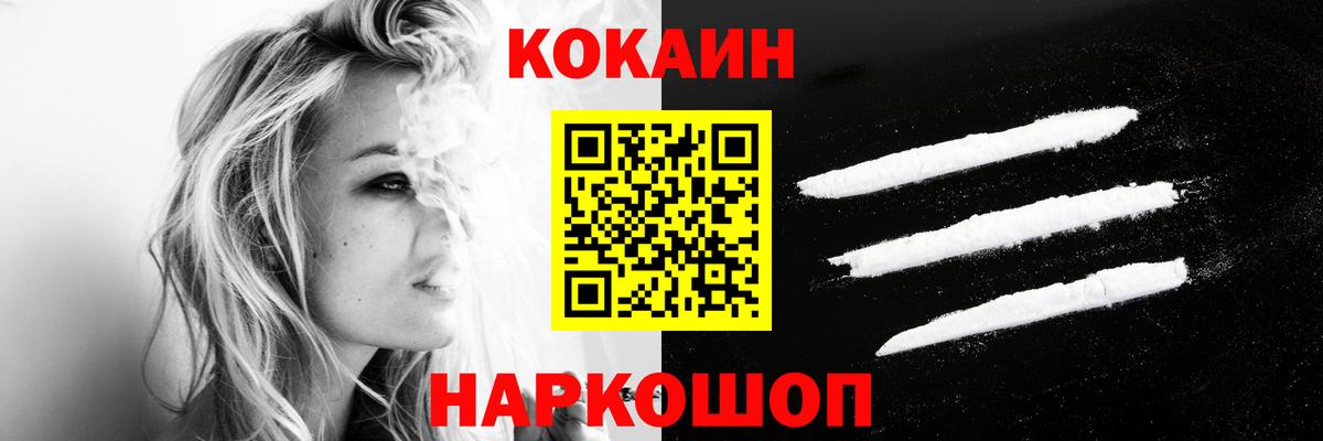 Кокаин Columbia Богданович