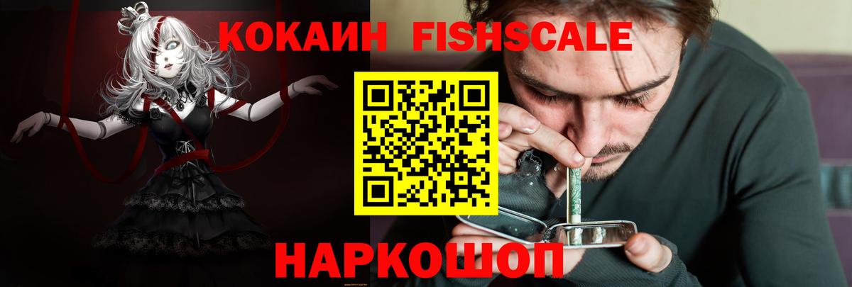 Кокаин  наркотики  Богданович  КОКАИН Боливия  КОКАИН 98%  Вход с VPN 