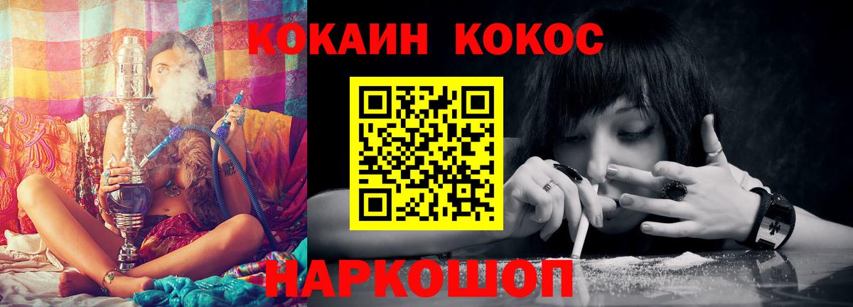 Кокаин Колумбийский Богданович