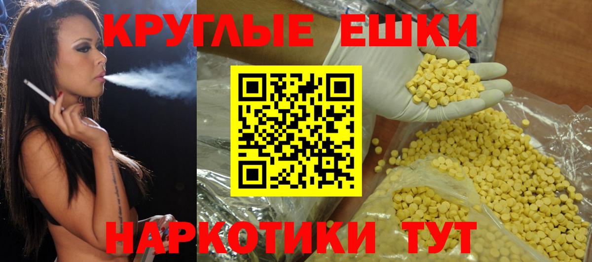 Богданович  Ecstasy  Вход с VPN  Ecstasy 250 мг 