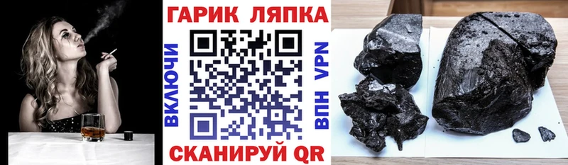 ГАШИШ убойный  где продают   Богданович 