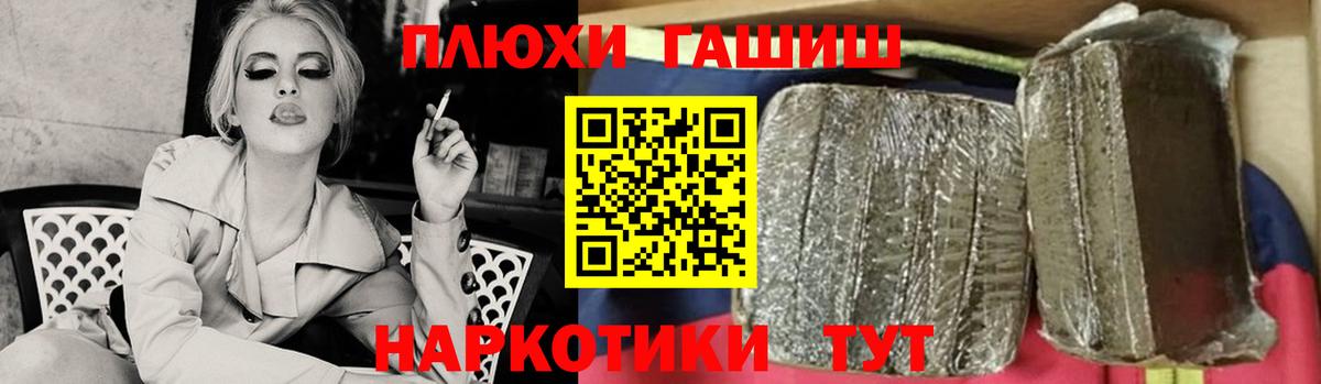 ГАШ 40% ТГК Богданович