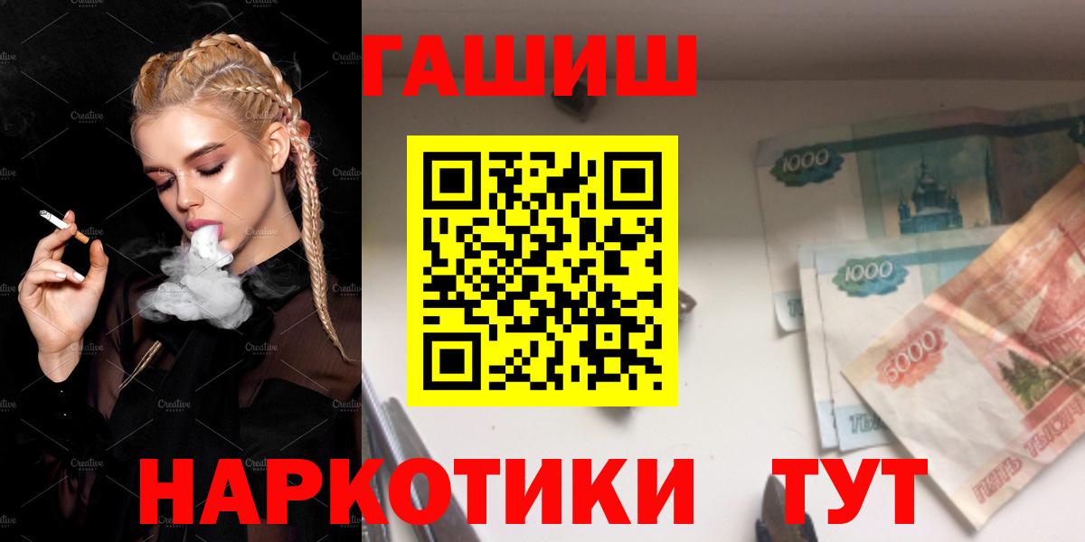 ГАШИШ индика сатива  Вход с VPN  магазин продажи наркотиков  ГАШИШ  Богданович  ГАШИШ хэш 