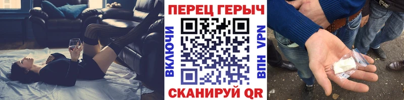 купить наркотики цена Богданович ГЕРОИН гречка