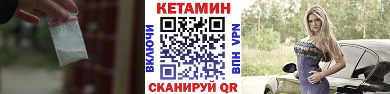 КЕТАМИН ketamine  Богданович 