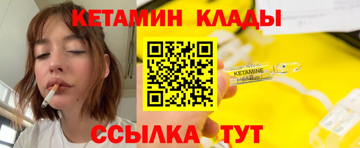 Богданович  Кетамин ketamine  МЕГА онион  КЕТАМИН ketamine  Вход с VPN 