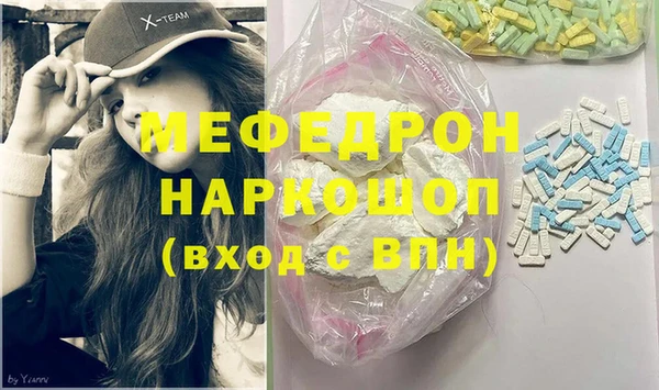 спиды Нягань