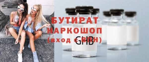 стаф Нязепетровск