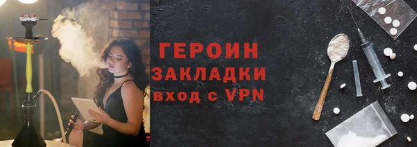 стаф Нязепетровск