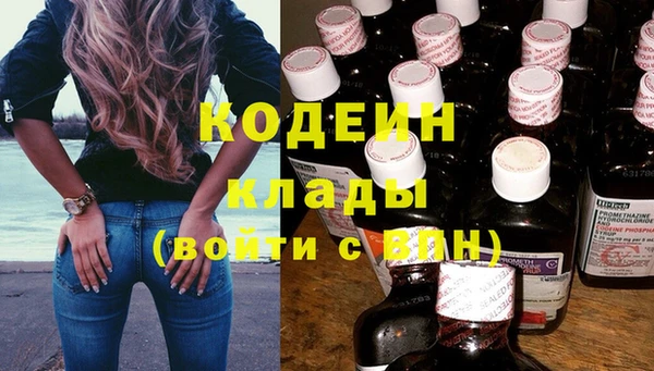 ALPHA PVP Новокубанск