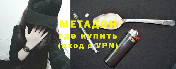 стаф Нязепетровск