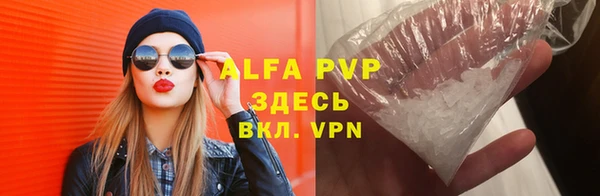 спиды Нягань