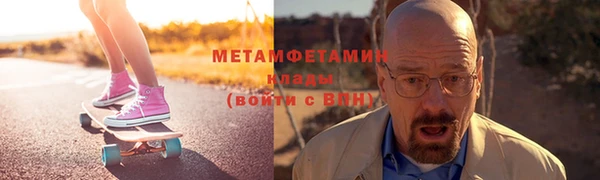 стаф Нязепетровск