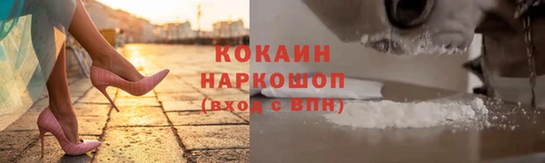 стаф Нязепетровск