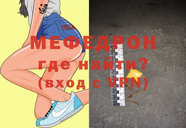 мяу мяу мука Няндома
