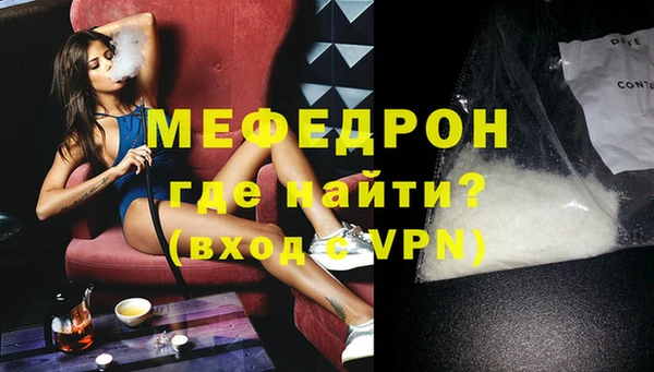 спиды Нягань
