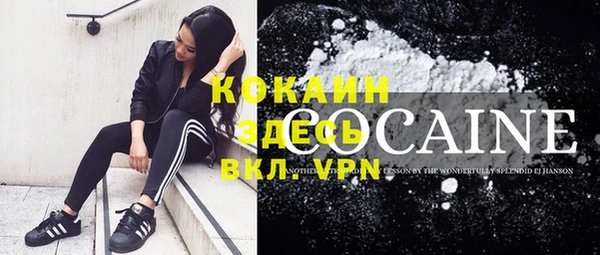 первитин Новозыбков