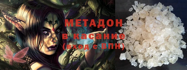 стаф Нязепетровск