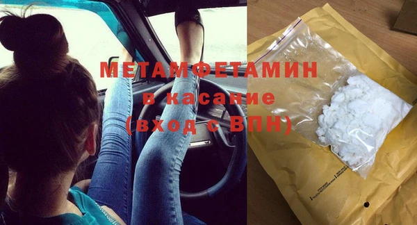 спиды Нягань