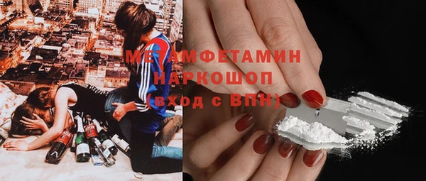 стаф Нязепетровск