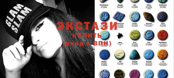 спиды Нягань