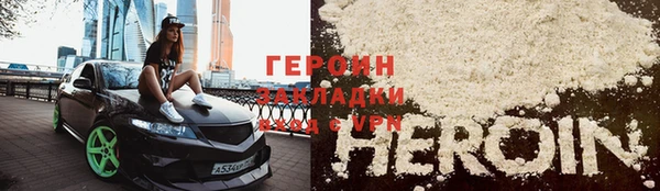 стаф Нязепетровск