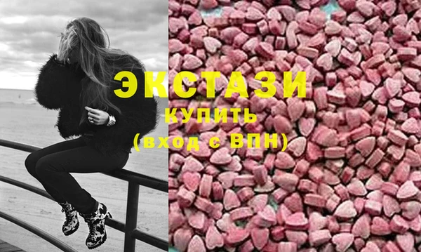 спиды Нягань