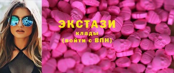стаф Нязепетровск