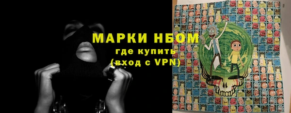 стаф Нязепетровск