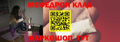 альфа пвп VHQ Балаково