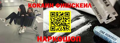 альфа пвп VHQ Балаково