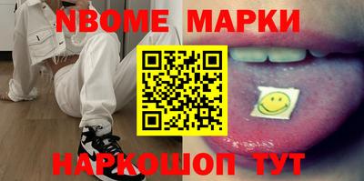 экстази Балахна