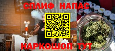 альфа пвп VHQ Балаково