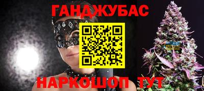 альфа пвп VHQ Балаково