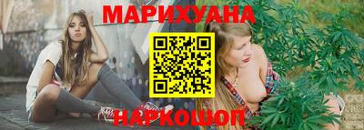 гидропоника Балашиха