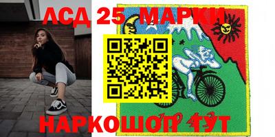 экстази Балахна