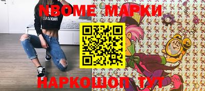 альфа пвп VHQ Балаково