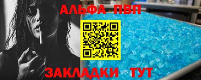 мдпв Балашиха