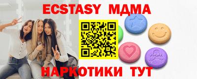 альфа пвп VHQ Балаково