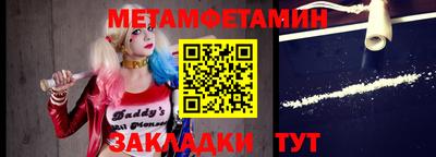 Альфа ПВП Балаково