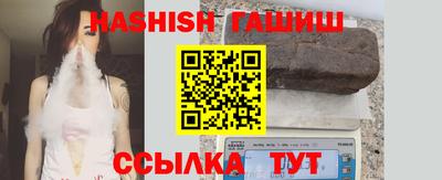 альфа пвп VHQ Балаково
