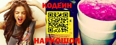 альфа пвп VHQ Балаково