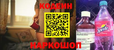 альфа пвп VHQ Балаково