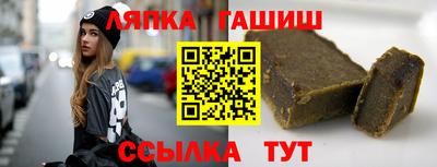 альфа пвп VHQ Балаково