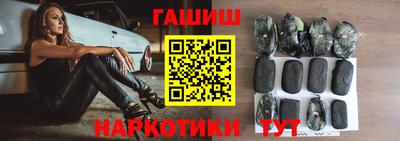 гидропоника Балашиха