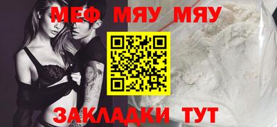 Альфа ПВП Балаково