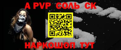 мдпв Балашиха